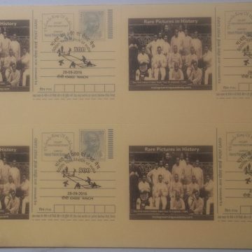 Cricket postcard BLK-4