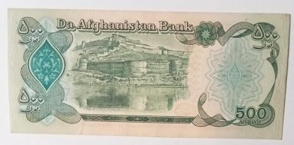 Afghanistan Currency 500 Aghans (UNC) - Image 2