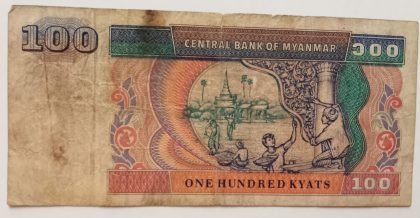 Myanmar Currency 100 Kyats (Used) - Image 2