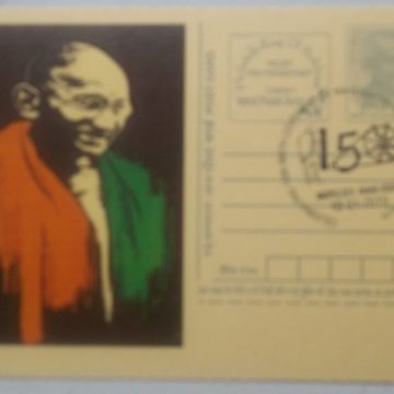 Gandhi postcard  Andpex 1
