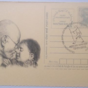 Gandhi postcard  Andpex