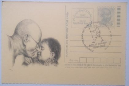 Gandhi postcard  Andpex