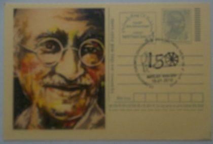 Gandhi postcard  Andpex 1