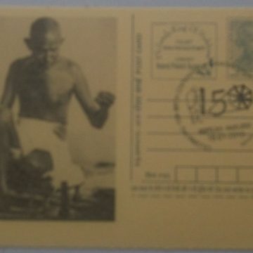 Gandhi postcard  Andpex 1