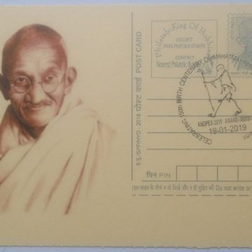Gandhi postcard  Andpex