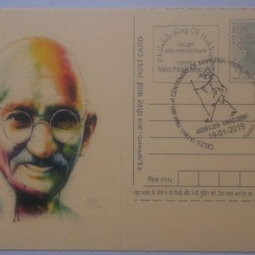 Gandhi postcard  Andpex