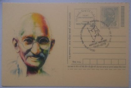 Gandhi postcard  Andpex