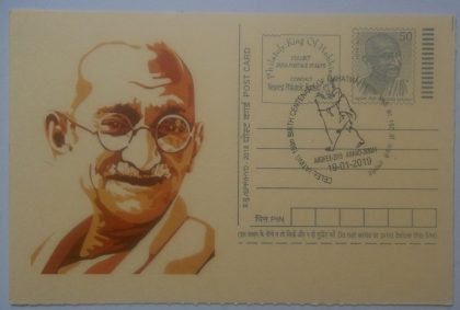 Gandhi postcard  Andpex
