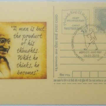 Gandhi postcard  Andpex