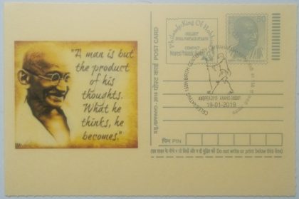 Gandhi postcard  Andpex