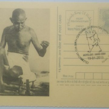 Gandhi postcard  Andpex