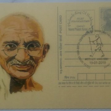 Gandhi postcard  Andpex