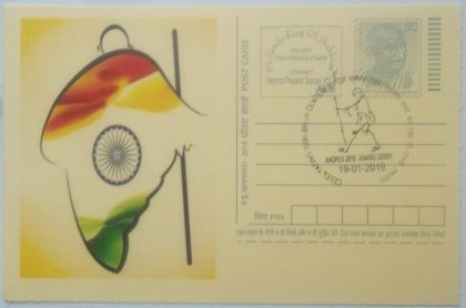 Gandhi postcard  Andpex