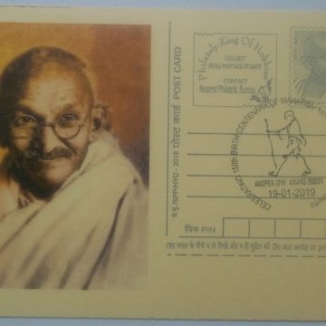 Gandhi postcard  Andpex