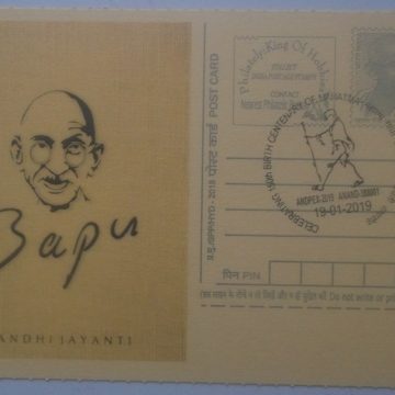 Gandhi postcard  Andpex