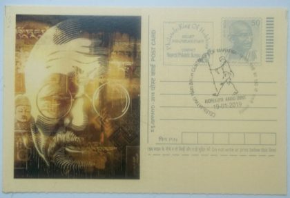 Gandhi postcard  Andpex