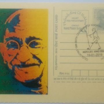 Gandhi postcard  Andpex