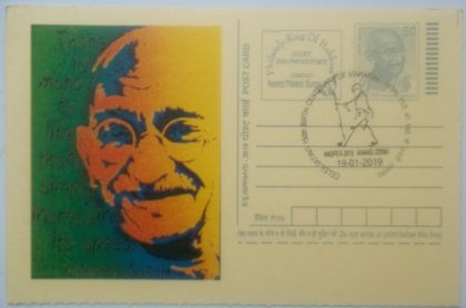 Gandhi postcard  Andpex