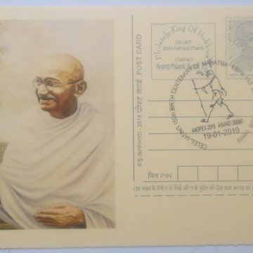 Gandhi postcard  Andpex