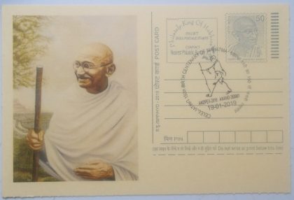 Gandhi postcard  Andpex