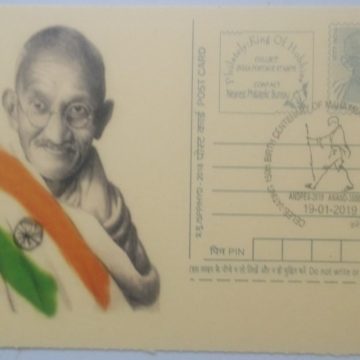 Gandhi postcard  Andpex