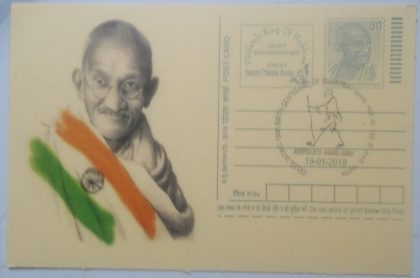 Gandhi postcard  Andpex