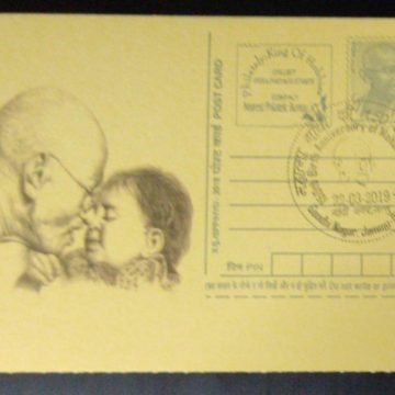 Gandhi postcard Gandhi nagar 1