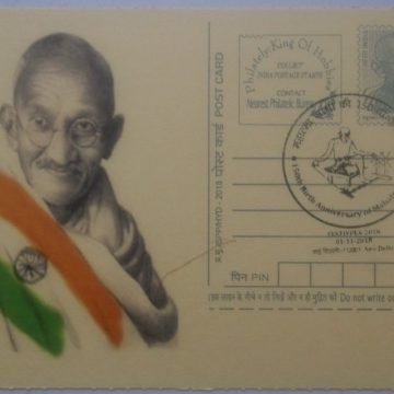 Gandhi postcard  New delhi 1