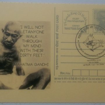 Gandhi postcard  New delhi 1
