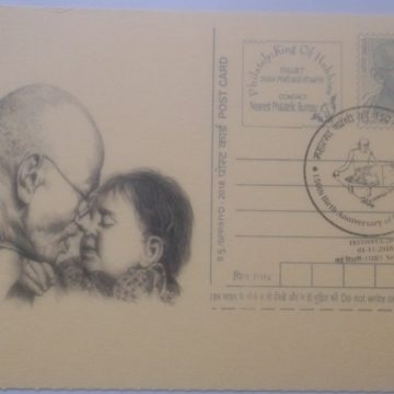 Gandhi postcard  New delhi 1