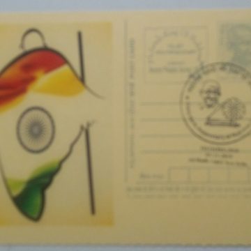 Gandhi postcard  New delhi 2