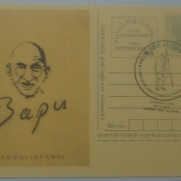 Gandhi postcard  New delhi 3