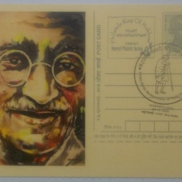 Gandhi postcard  New delhi 3