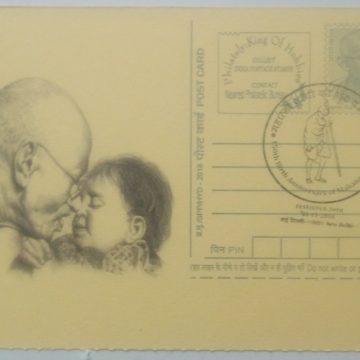 Gandhi postcard  New delhi 3