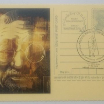 Gandhi postcard  New delhi 3