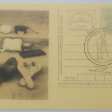 Gandhi postcard  New delhi 3