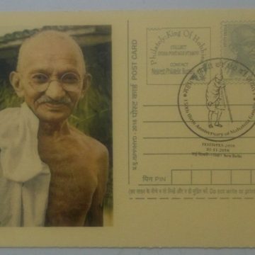 Gandhi postcard  New delhi 3