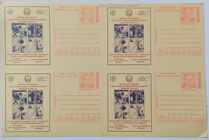 Good/Cleanly Habbits Block of 4 Post card