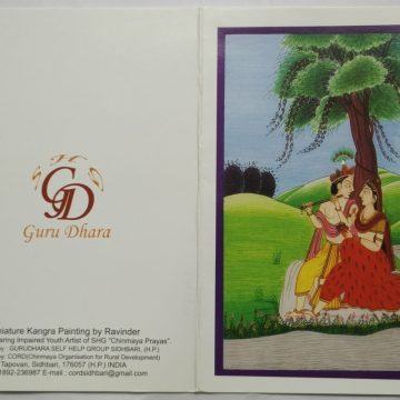 Greetings  Greeting Card