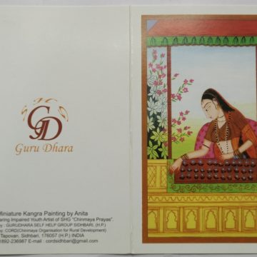 Greetings Greeting Card