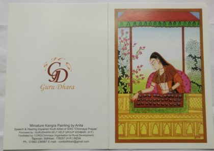 Greetings Greeting Card