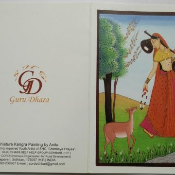 Greetings  Greeting Card