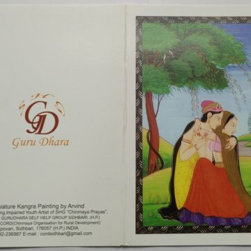 Greetings  Greeting Card