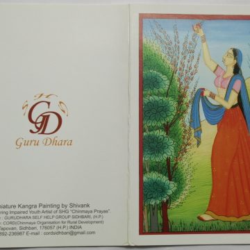 Greetings  Greeting Card
