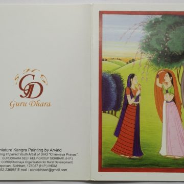 Greetings  Greeting Card