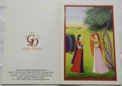 Greetings  Greeting Card
