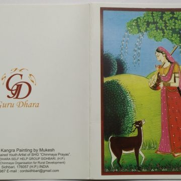 Greetings  Greeting Card