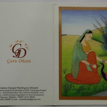 Greetings  Greeting Card