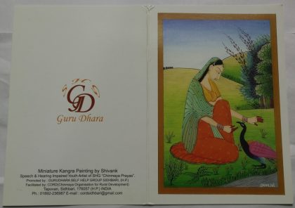 Greetings  Greeting Card
