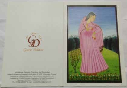 Greetings  Greeting Card